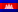 See More About Khmer