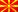 See More About Macedonian