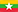 See More About Myanmar