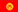 See More About Norwegian