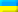 See More About Ukrainian