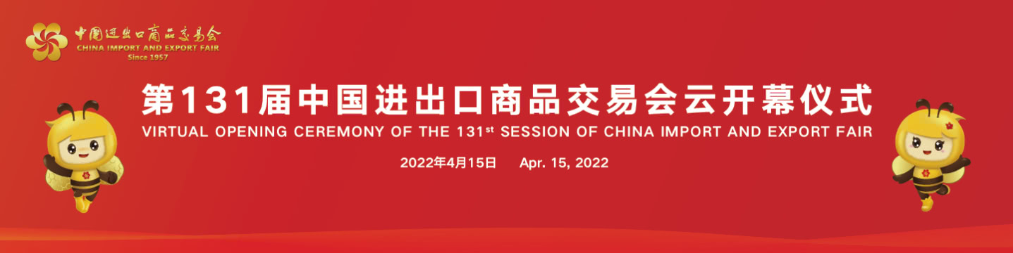 &lt;trp-post-container data-trp-post-id=&#039;447&#039;&gt;The 131th Canton Fair china&lt;/trp-post-container&gt;
