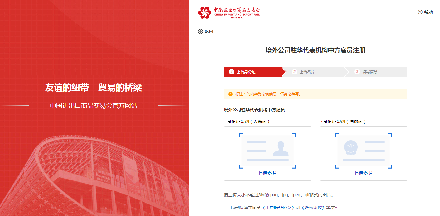 &lt;trp-post-container data-trp-post-id=&#039;467&#039;&gt;Canton Fair&lt;/trp-post-container&gt;