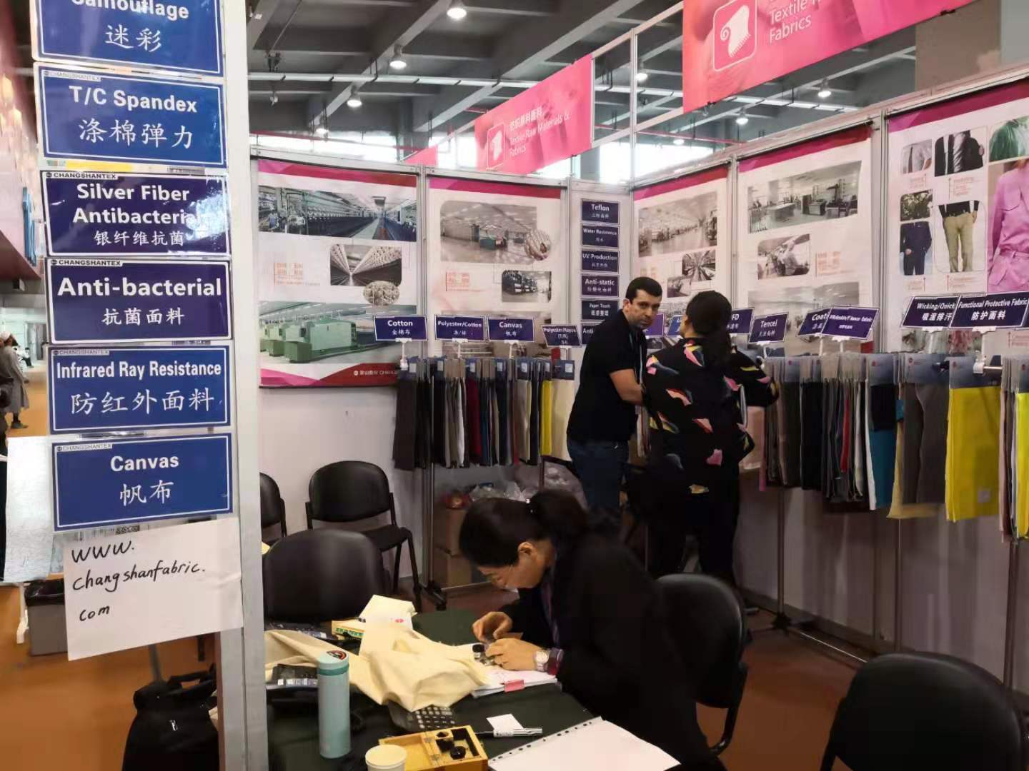 Textile fabric exhibition of Guangzhou Fair in 2019