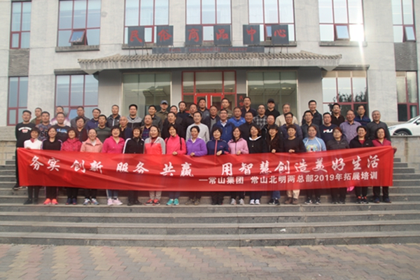 The company organizes staff development training