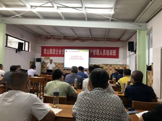 &lt;trp-post-container data-trp-post-id=&#039;466&#039;&gt;Safe Production Training Course&lt;/trp-post-container&gt;
