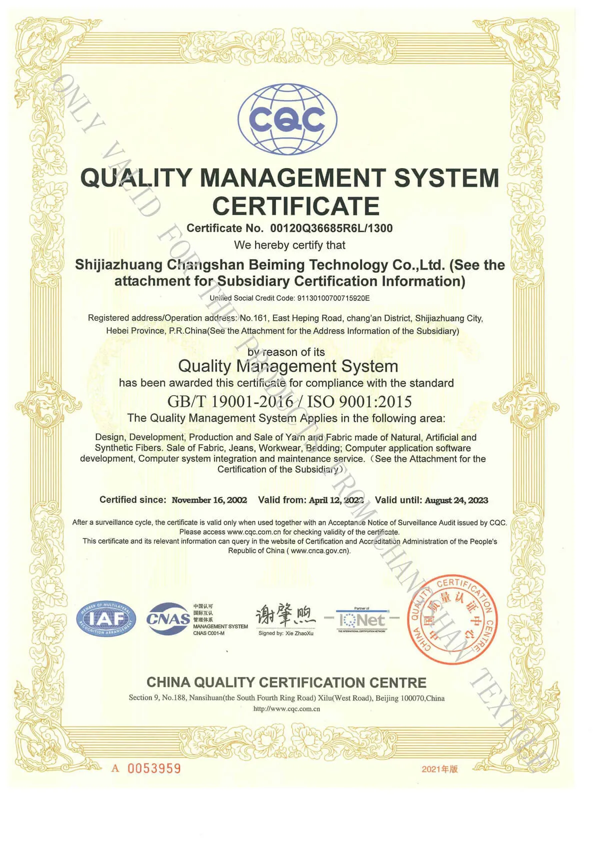 yarn manufacturers